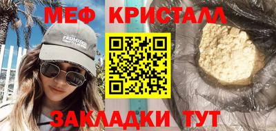 ПСИЛОЦИБИНОВЫЕ ГРИБЫ Мариинск