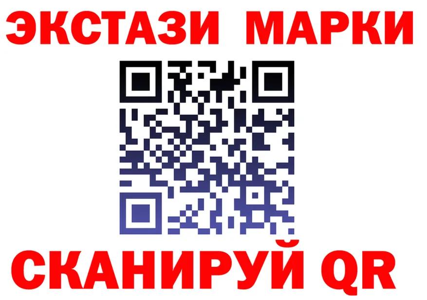 ГАШ гарик как войти площадка мега Кохма