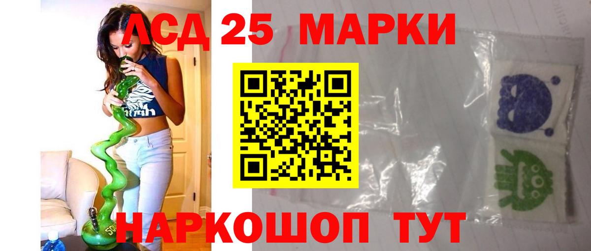 LSD-25 экстази ecstasy  Лсд 25 экстази ecstasy  Вход с VPN  Кохма 
