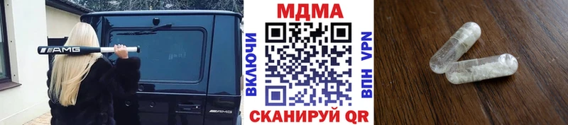 МДМА Molly  Кохма 