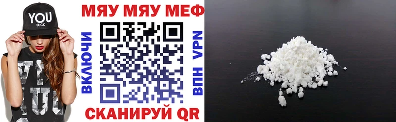 Меф mephedrone  Кохма 