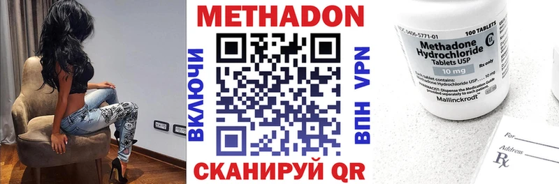 купить цена Кохма blacksprut сайт МЕТАДОН мёд