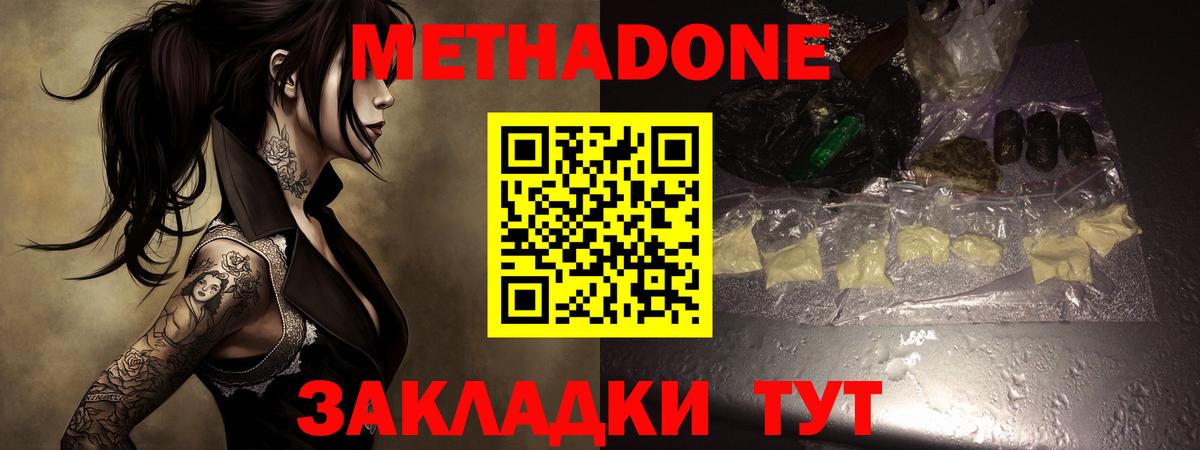 Кохма  blacksprut зеркало  Вход с VPN  МЕТАДОН мёд 