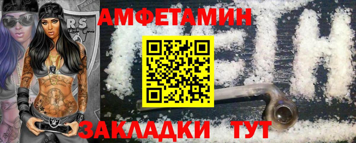 Метамфетамин винт Кохма