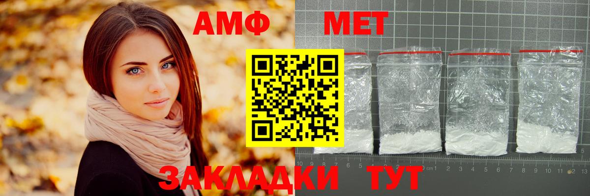 Кохма  Первитин пудра  Вход с VPN 