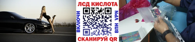 omg зеркало  где найти   Кохма  Наркотические марки 1,8мг 
