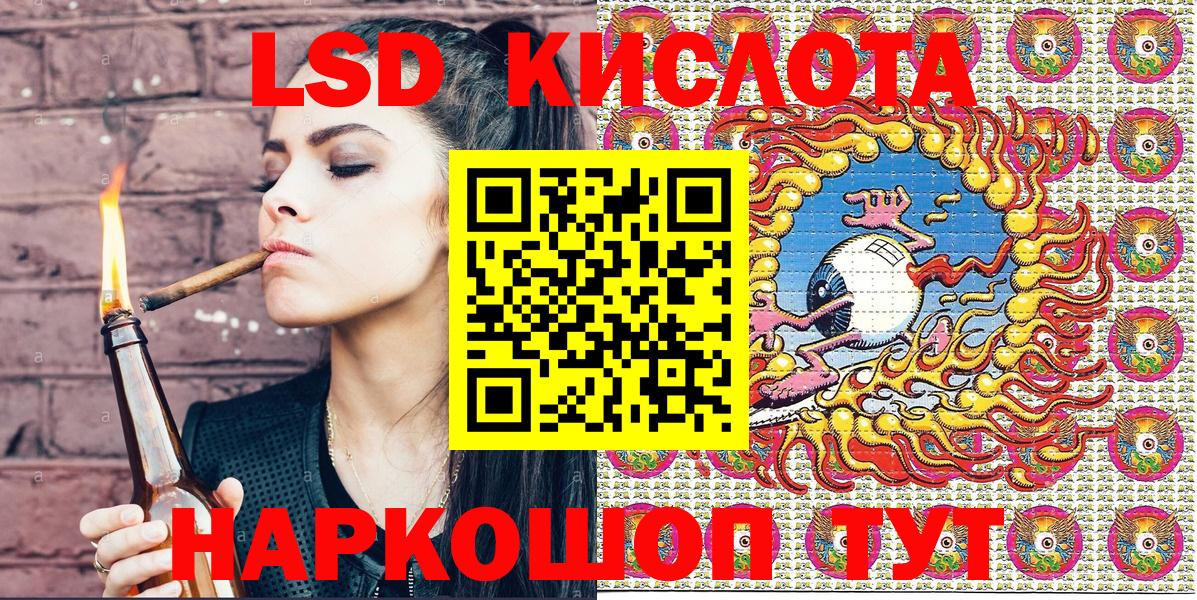 Марки NBOMe 1,5мг  Вход с VPN  Кохма 