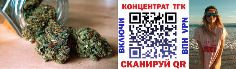 Дистиллят ТГК Wax  Кохма 