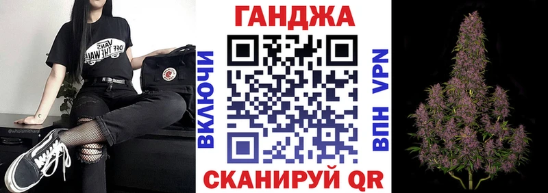 Марихуана семена Кохма
