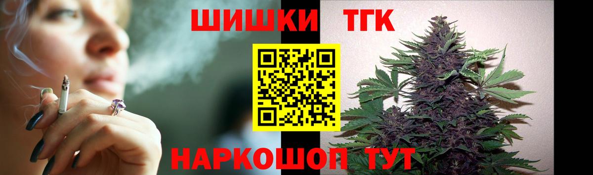 Канабис AK-47  Канабис ГИДРОПОН  МАРИХУАНА Bruce Banner  Вход с VPN  Кохма  Марихуана SATIVA & INDICA 